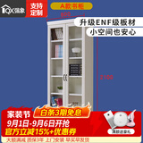 强象 简欧书柜带玻璃门组合简约现代小户型省空间落地柜子 F-203 F-203-A