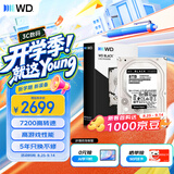 西部数据（WD）8TB 台式游戏机械硬盘 WD_BLACK 西数黑盘  SATA 7200转256MB CMR垂直 3.5英寸WD8002FZBX