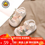 G.duck小黄鸭学步鞋夏季防滑女宝宝凉鞋公主鞋0-2-3-4岁婴幼儿软底 A125米白色 18 码 内长13厘米
