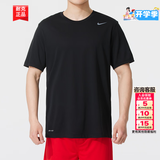 耐克（NIKE）短袖男夏季2026新款运动服装健身速干衣透气休闲半袖圆领男士t恤 010/速干/晒图退5 2XL 【185】体重170~190斤左右