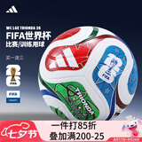 阿迪达斯（adidas）世界杯足球5号成人儿童青少年训练比赛标准足球欧洲杯专业中考 5号 世界杯JD8030中端 比赛训练球