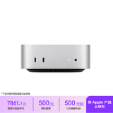 Apple/苹果AI电脑/Mac mini迷你主机 M4银色(10+10核) 16G 1T台式电脑主机 Z1CF00038