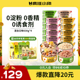 疯狂小狗狗罐头营养湿粮拌饭罐柯基泰迪成犬幼犬狗狗零食24罐