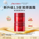 资生堂水之印红罐补水面霜90g*2五合一补水高湿护肤套装生日礼物