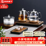 友家铺子（Biooner）全自动上水电热水壶烧水壶家用办公茶台一体机茶桌茶几嵌入式茶具套装 玫瑰金三件套