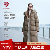 坦博尔高充绒泡芙连帽羽绒服女中长款加厚保暖冬天小个子外套TBF530780D 松木棕 XS (155)