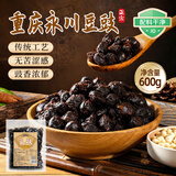 鲜窝窝 重庆永川特色风味豆豉600g 酱香川菜辅料蒸鱼排骨0添加防腐剂