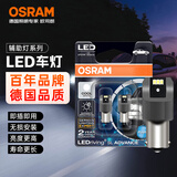 欧司朗（OSRAM）P21W LED车灯刹车灯倒车灯转向灯辅助灯P21单丝白光12V2.5W 2支装