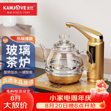 金灶（KAMJOVE） 全智能自动上水电热水壶玻璃烧水壶保温泡茶电茶壶高硼硅玻璃电茶炉烧水器自动上水 0.8L G7单炉