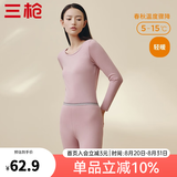 三枪（THREEGUN）【冬上新】秋衣秋裤男士套装薄款抗静电女士保暖内衣冬季打底睡衣 【莱卡明根款】女浅藕红 M