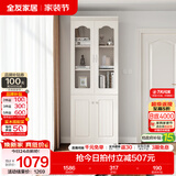 全友家居带门书柜靠墙落地简约玻璃收纳储物柜子客厅家具手办展示柜 【象牙白】二门书柜