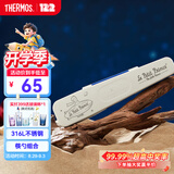 膳魔师（THERMOS）儿童餐具316L不锈钢筷勺带便携盒小王子幼儿园学生餐具宝宝饭盒