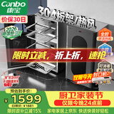 康宝（Canbo）【新国标】304不锈钢消毒柜家用台立式婴儿奶瓶碗筷高温烘干二星热风碗柜【政府补贴】XDZ110-KT