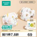 全棉时代 如厕训练裤2条/4条男女宝宝儿童隔尿裤婴儿内裤可洗戒尿不湿神器 南希郁金+伊恩植物 【5A抗菌，9层吸收防渗】 2条 100