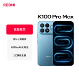 小米REDMI K100 ProMax第五代骁龙8至尊版185Hz高刷9070mAh电池学生手机 追风蓝 16GB+1024GB