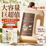 绽家【成毅同款】洗衣液四季繁花酵素香氛护衣家用大容量 【更超值】檀木小花茉莉 3kg*1瓶