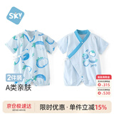 舒贝怡2件装婴儿衣服夏季新生儿连体衣短袖哈衣男女宝宝爬爬服蓝色59