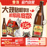 雪花啤酒 (Snowbeer) 经典老雪猫屋版 640ml*15 瓶规格升级 加量畅饮
