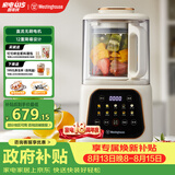 西屋（Westinghouse）无刷破壁机家用豆浆机加热全自动榨汁机变频降噪柔音触控彩屏辅食机 WPB09J21-W
