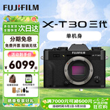富士（FUJIFILM）XT30三代 XT30III 升级款套机 微单数码便携照相机  6KVlog视频摄影 七夕礼物 富士XT30 III 黑 单机身 (新品特惠) 官方标配【64G+肩带+机身等】