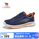 骆驼（CAMEL）夏季网面透气轻盈软弹休闲健步鞋男父亲节 G16M739038 深蓝 40