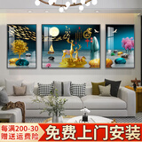 Sixpoetry 客厅装饰画现代简约沙发背景墙壁画轻奢三联晶瓷画大气高档挂画 家和富贵（铝合金外框） 晶瓷画左右50*70+中间100*70亮面