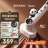 美的（Midea）【吸烫二代】挂烫机手持熨烫机大蒸汽吸附式家用电熨斗萌兰IP联名便携式差旅无板熨烫YBD-X6PD