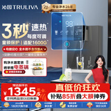 沁园加热管线机壁挂式 4档调温定量 家用厨下净水器直饮净饮一体机伴侣 大通量适配W-O5411