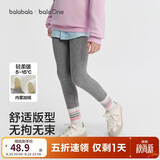 巴拉巴拉balaOne童装儿童打底裤女童2025秋冬装加绒长裤保暖209425123001