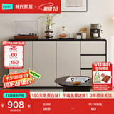 林氏家居餐边柜靠墙一体柜子置物柜储物柜斗柜玄关柜茶水柜RU1T满额赠