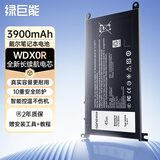绿巨能（llano）适用戴尔灵越燃7000电池 Inspiron14/15 7560 7472 7460 7570 5468笔记本电池WDX0R/3900mAh