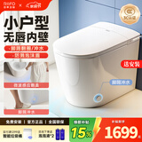 日丰无唇边轻智能马桶小户型58cm家用无棱内壁带水箱虹吸式自动坐便器 2140-3轻智能pro无唇款丨自动翻盖+防溅泡沫盾 距离295-390丨300坑距 305/300mm
