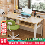 雅美乐双层电脑桌办公学习桌 简易书桌家用小桌子 工作台长条卧室写字桌