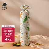 babycare婴儿安抚枕头宝宝多功能抱枕透气枕头6月-6岁-比奇角恐龙39*12cm