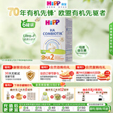 喜宝（HiPP） 德国HA超滤小分子水解奶粉 防敏 低敏婴幼儿配方奶粉 适度水解 【入群享私域价】2段6-24月 600g*6盒