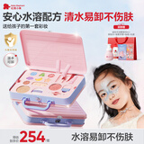 红色小象宇宙奇趣彩妆礼盒儿童化妆品无毒女孩口红粉底液开学节日礼物