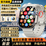 掌航（PALMHANG）【官方正品】天才儿童智能电话手表5G全网通防水可插卡多功能微信视频精准定位中小学生6-12男女孩
