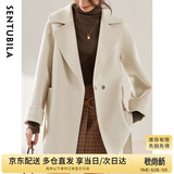 尚都比拉100%羊毛西装领毛呢大衣女冬季可拆卸腰带小个子通勤风双面呢外套