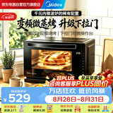 美的（Midea）微波炉速享系列变频微烤一体机20L 光波炉 800W一级能效 智能菜单下拉门平板速热简单易用M3-208E