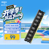 爱国者8G DDR3 1600 台式机内存条 全兼容内存 电脑存储条扩展条
