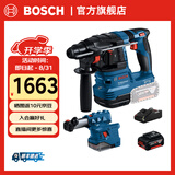 博世（BOSCH） GBH 185-LI专业锂电无刷吸尘电锤18V充电式电钻冲击钻混凝土打孔 4.0Ah电池×1【加GDE 12套装】