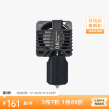 拓竹P1系列 硬化钢不锈钢热端喷嘴套装 0.2/0.4/0.6/0.8mm P1S喷头3D打印机配件 0.6mm 硬化钢热端套装【快速打印】