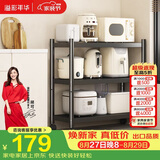 溢彩年华厨房置物架落地货架移动推车收纳架储物架【100*40*86cm】6147