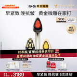 极萌黄金微雕美容仪家用面部V脸淡纹抗皱提拉紧致嫩肤消水肿双下巴瘦脸