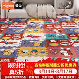 曼龙【限时5折】宝宝爬行垫婴儿拼接儿童地垫XPE环保爬爬垫加厚家用 丛林舞会+飞天小狗2CM厚【12片装】