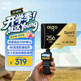 爱国者（aigo）256GB TF(MicroSD)内存卡无人机高速存储卡A2 V30适用大疆pocket3/4/4P/GoPro/Action/运动相机