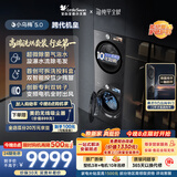 小天鹅（LittleSwan）小乌梅5.0跨代机皇 洗烘套装 10KG滚筒洗衣机全自动+双转子变频热泵式烘干机家用 TG10EK60+K60