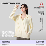 茉寻【赵露思同款】原纱防晒衣女士冰丝凉感防晒服防紫外线夏季新款