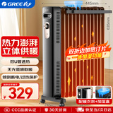 格力（GREE）立体升温家用13片电油汀取暖器电暖器电暖气片家用油汀干衣加湿防烫 NY22-X6222