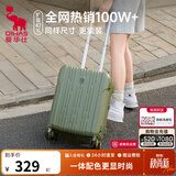 爱华仕行李箱20寸可登机箱出差静音拉杆箱26寸大容量轻便手提旅行箱包 绿如雀梅【升级一体配色】 20英寸 【2-4天短途】标准登机箱